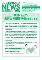 Vol.36　2010年7月7日号