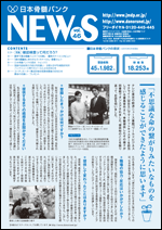 vol.46 2015年7月8日号