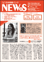 Vol.47　2015年12月9日号