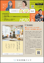 Vol.60　2022年7月13日号