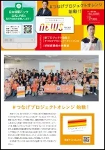 Vol.63　2023年12月6日号