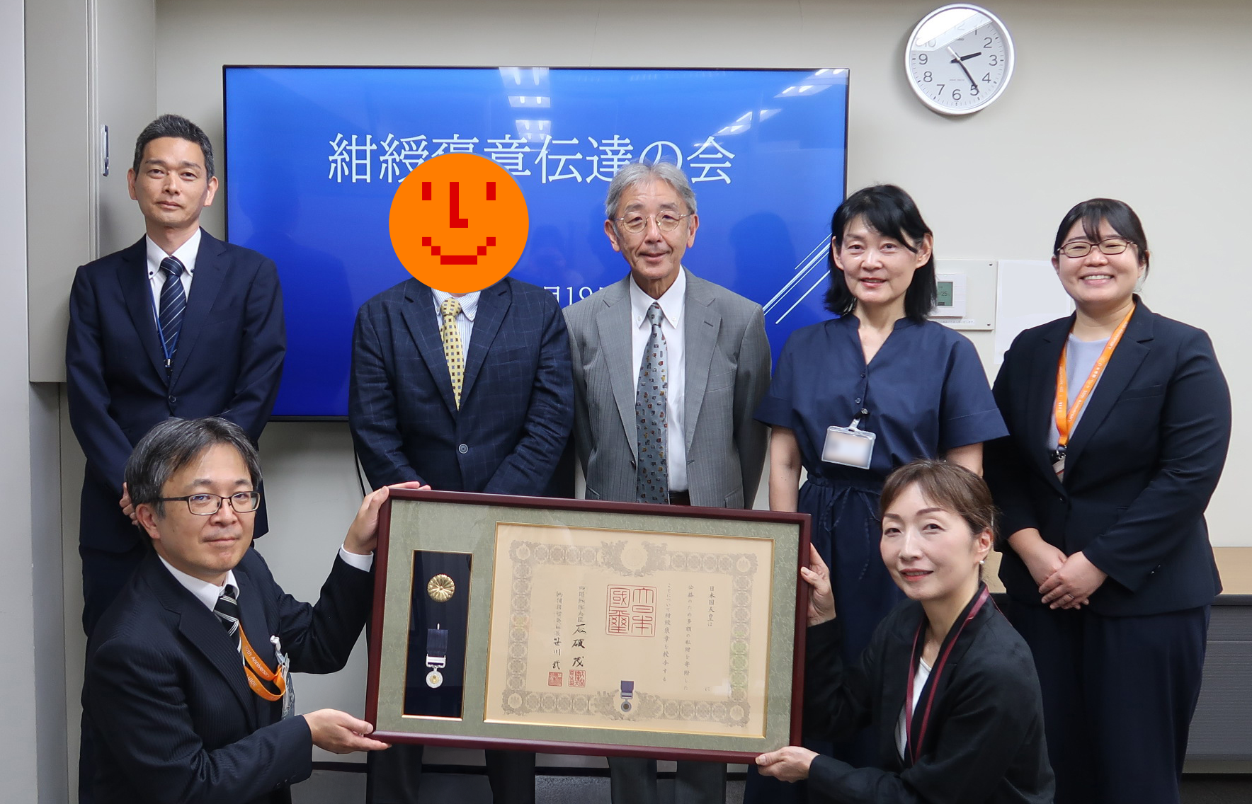 日本骨髄バンク | インフォメーション | 紺綬褒章伝達の会を執り行いました