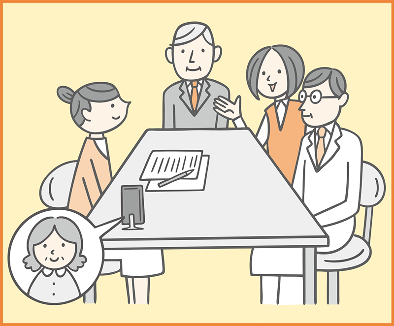 最終同意(1~2時間)